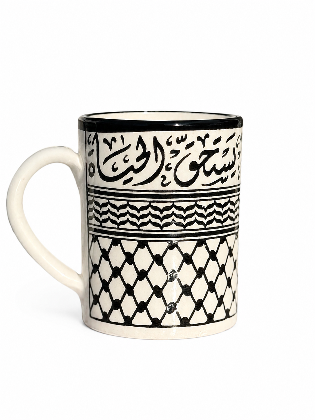 Ceramic Mug - On this Land Poem
